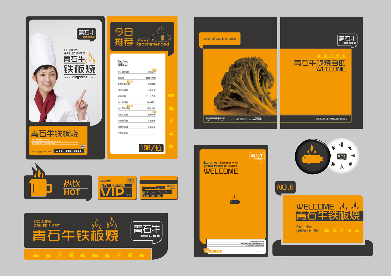 青石牛餐厅VI设计图5