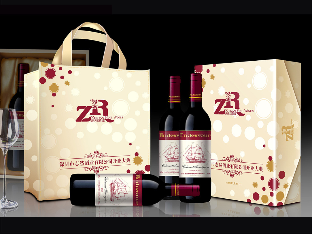 努力號紅酒LOGO設計與包裝設計圖7