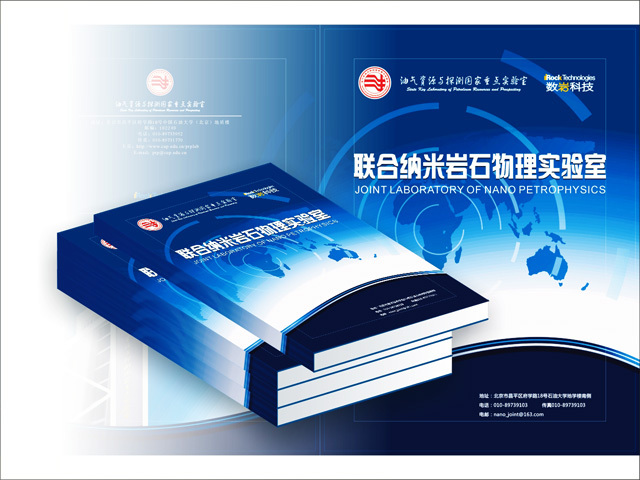 中國石油大學(xué)（北京）部分項目圖4