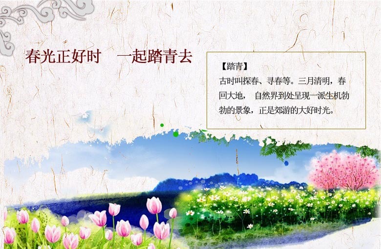 微信宣传单图4