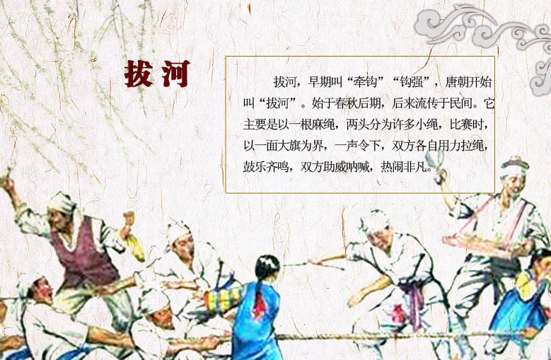 微信宣传单图5