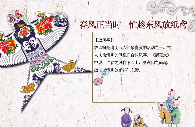 微信宣传单图2