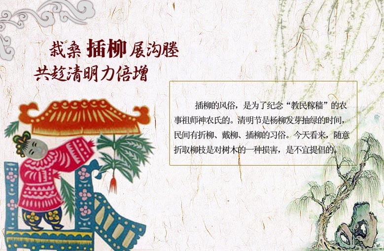 微信宣传单图1