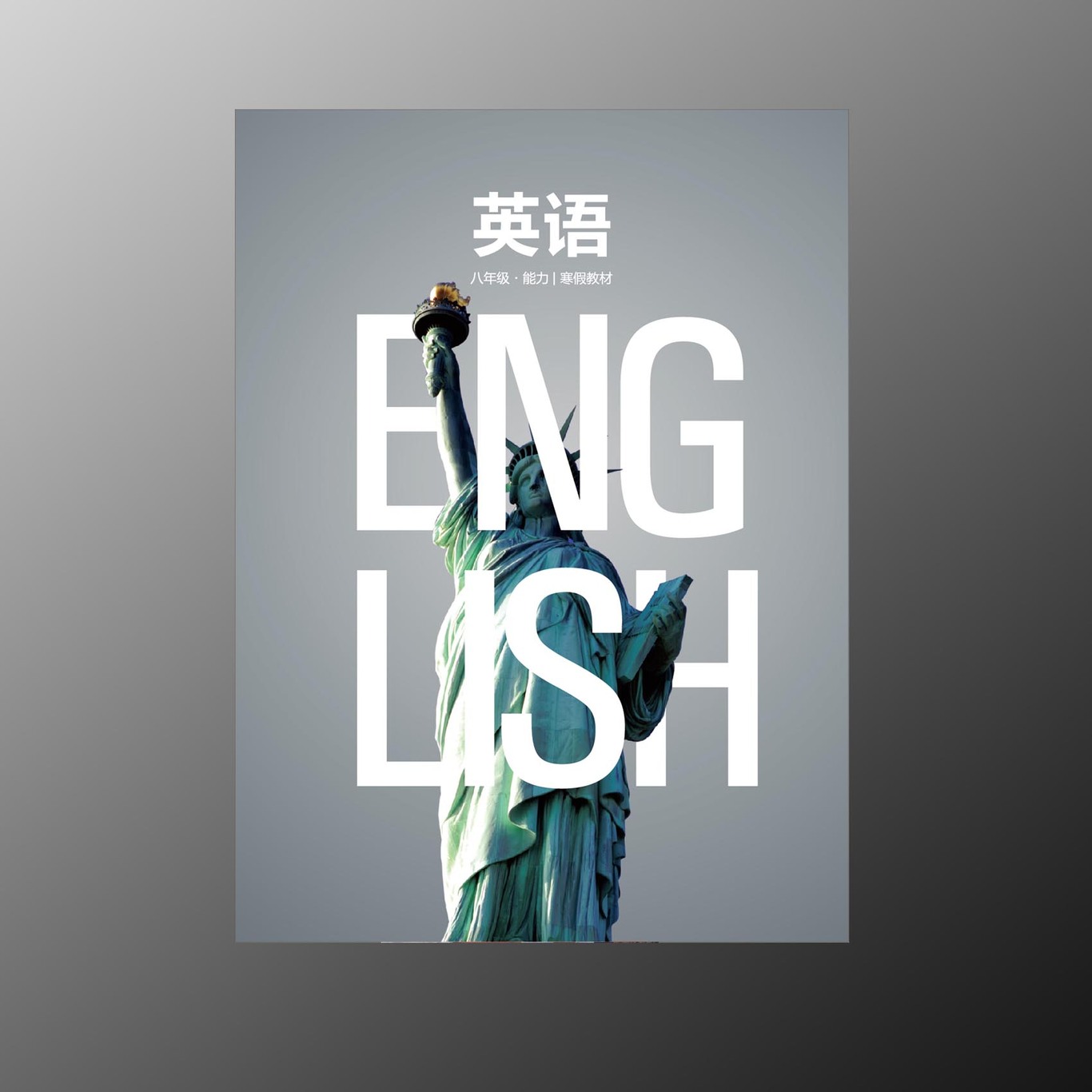 封面设计图3