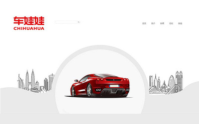 车娃娃Logo设计
