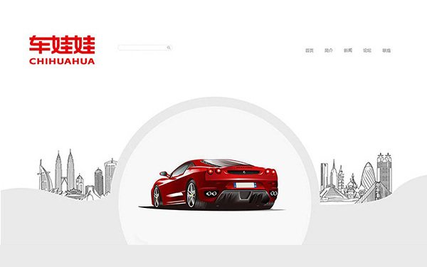 車娃娃Logo設(shè)計(jì)