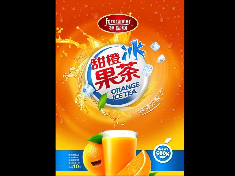 北京福瑞納飲品包裝設(shè)計圖4