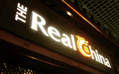 TRC品牌与LOGO设计