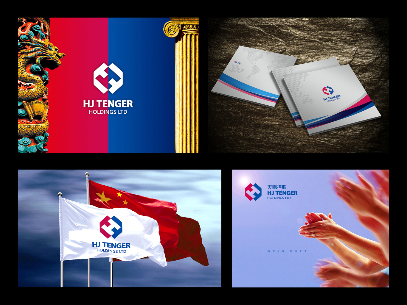 HJ TENGER英国天嘉控股Logo设计图1