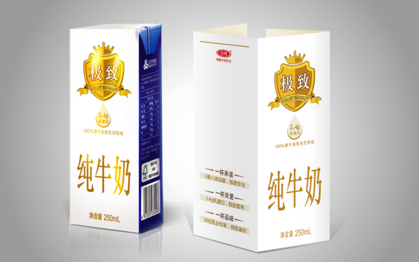 三元乳業(yè) 極致純牛奶 包裝設(shè)計 物料設(shè)計
