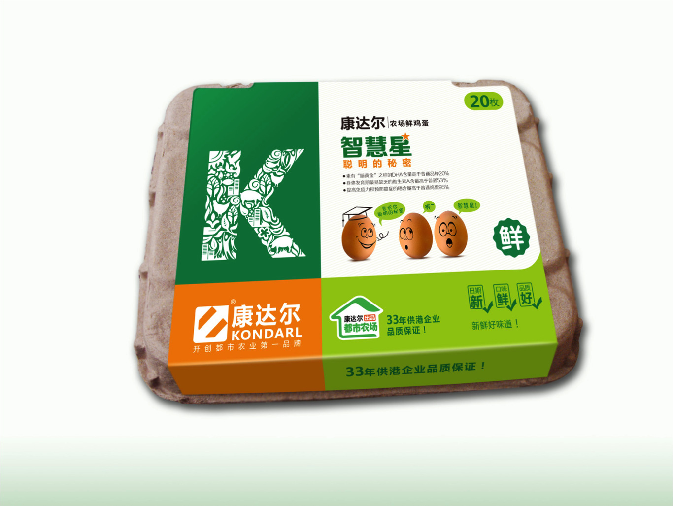 康達爾雞蛋包裝設計圖7