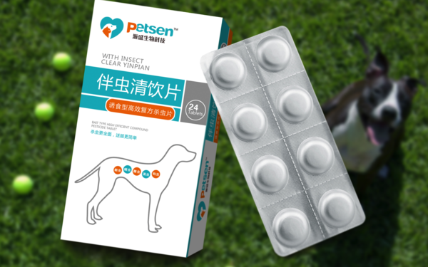 派盛科技 寵物藥包裝設(shè)計