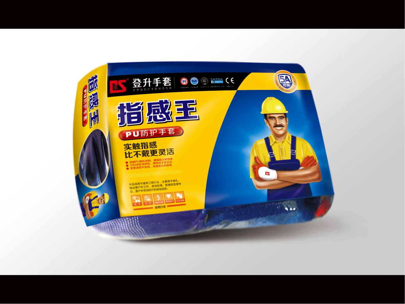 登升手套包装设计图5