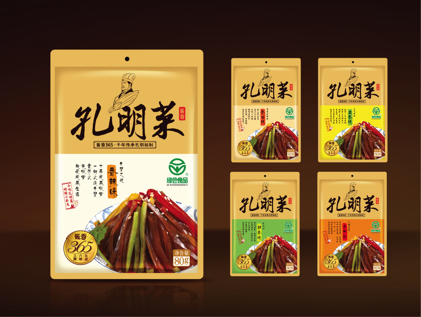 襄阳孔明菜系列产品包装设计图10