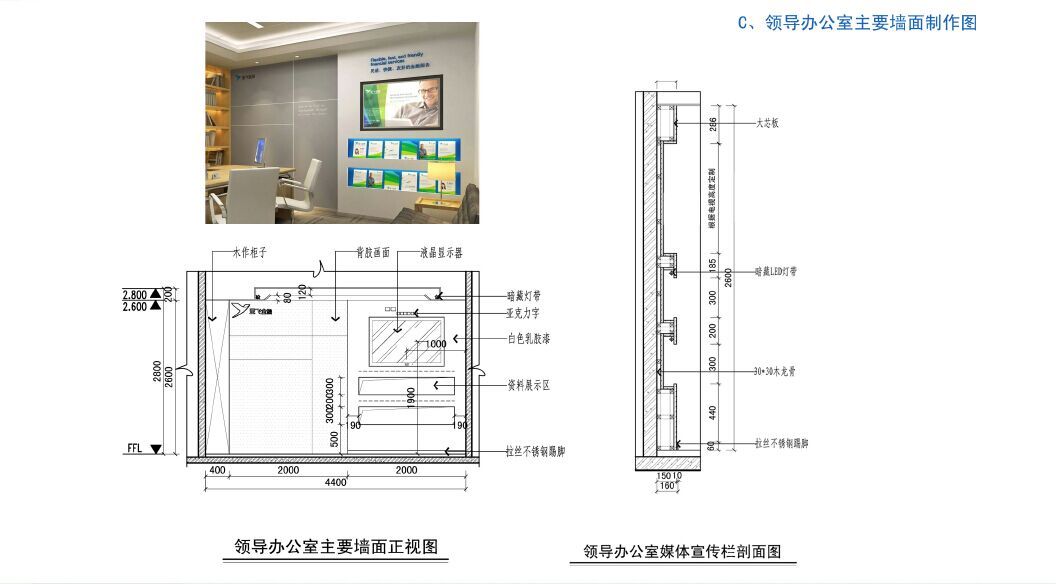 亚飞金融终端网点空间设计需求调研报告图12