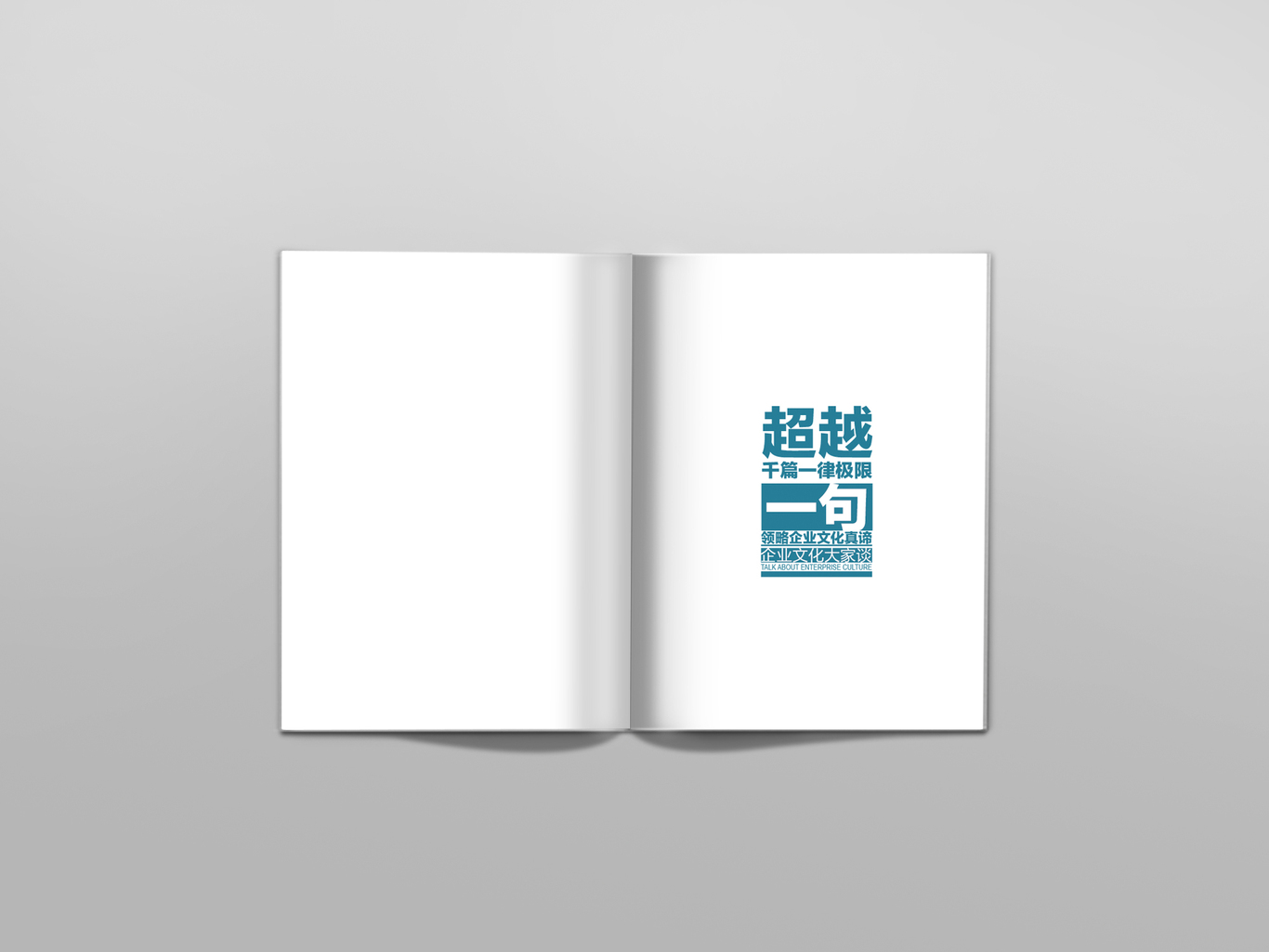 海融文化图1