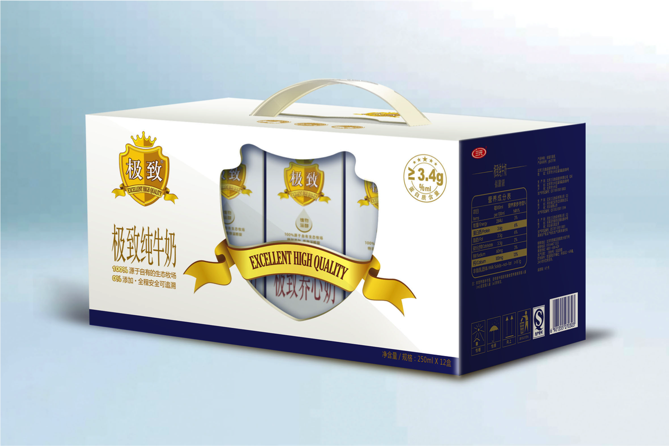 三元乳业 极致纯牛奶 包装设计 物料设计图1