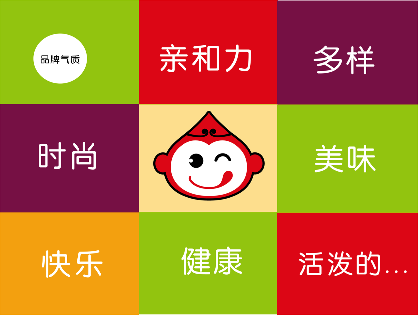 72便品牌logo設計圖1
