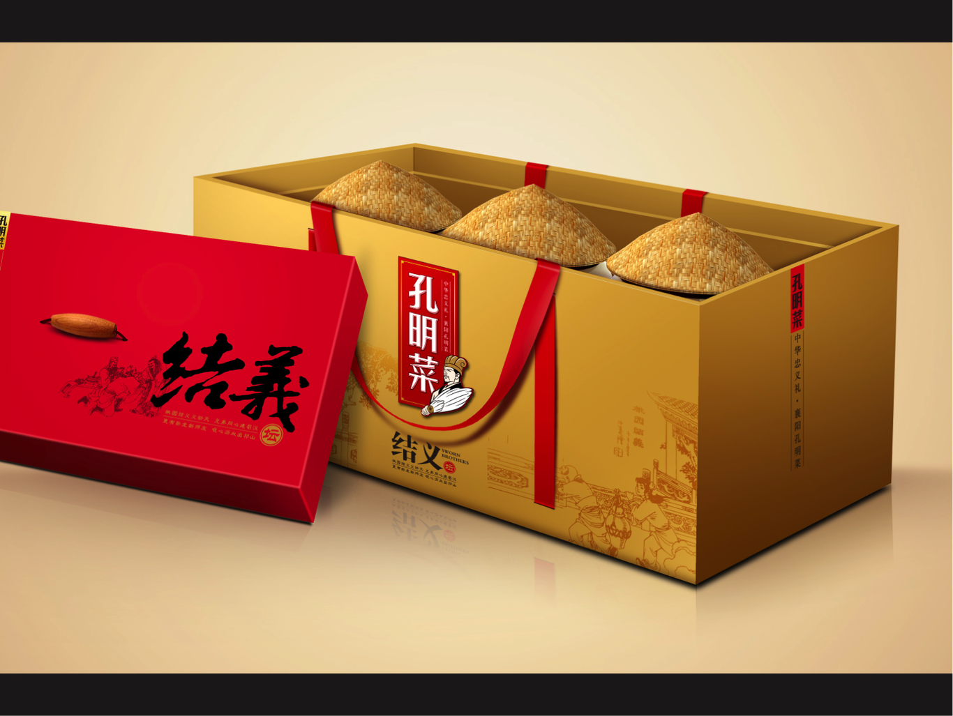 襄阳孔明菜系列产品包装设计图8