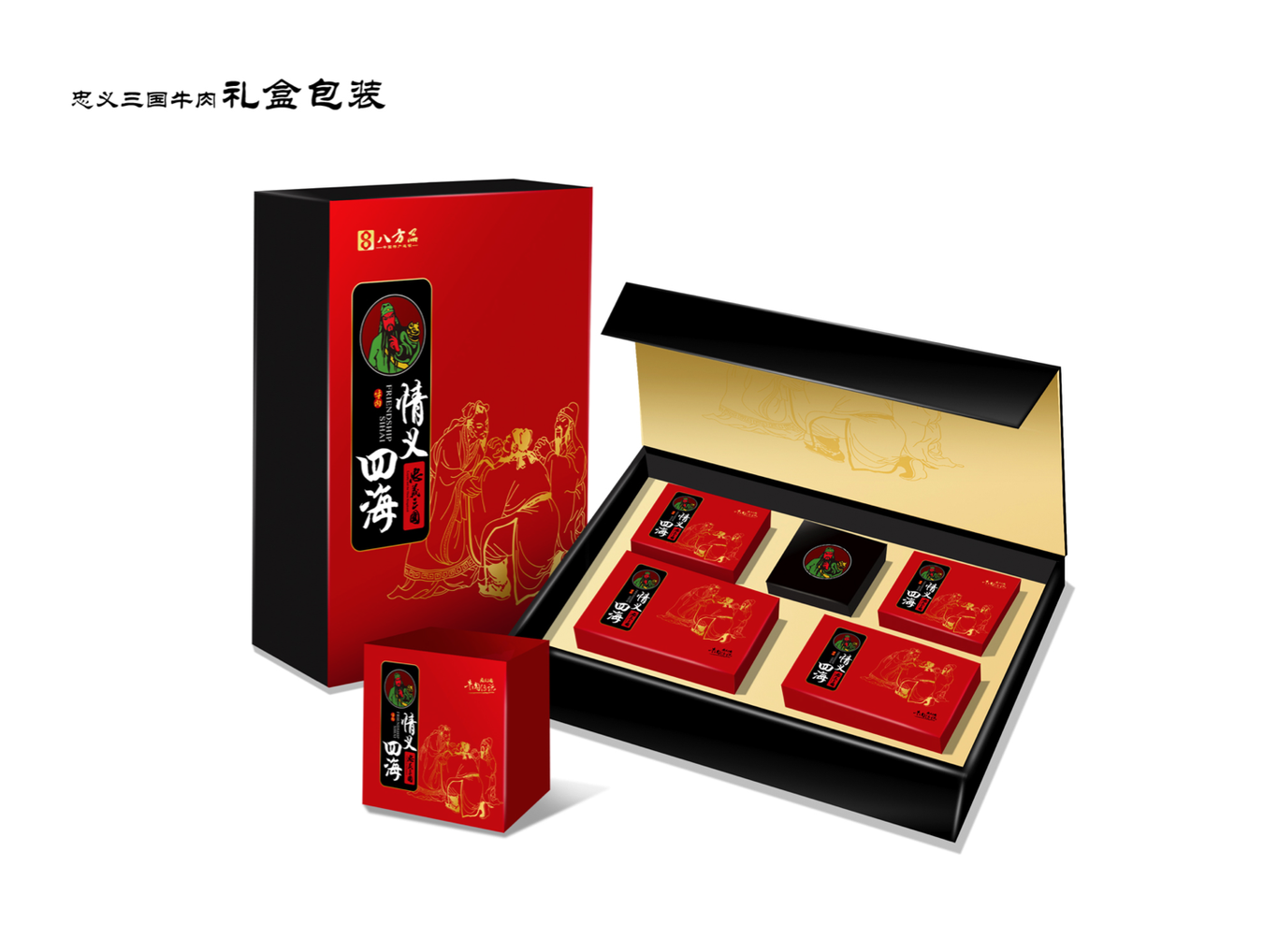 忠义三国 牛肉包装图7