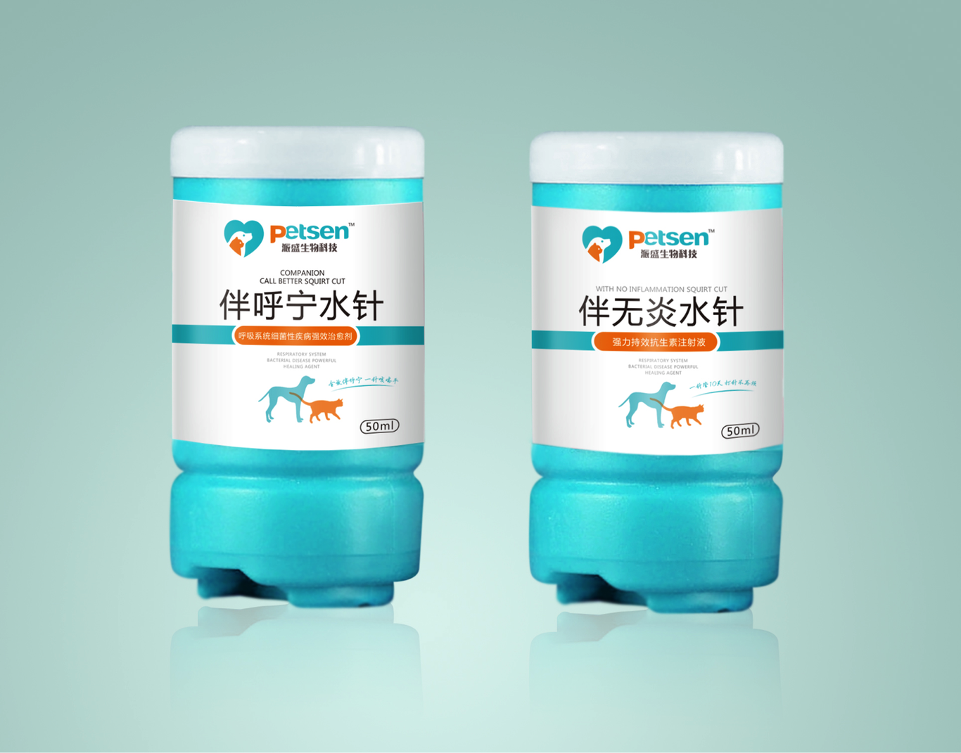 派盛科技 宠物药包装设计图5