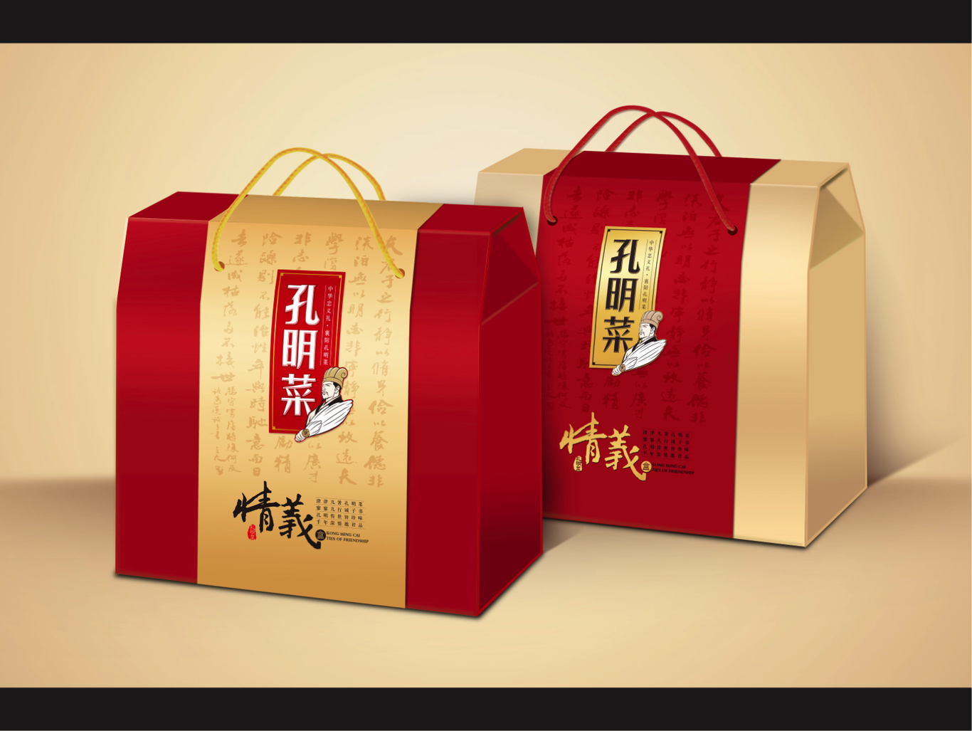 襄阳孔明菜系列产品包装设计图12