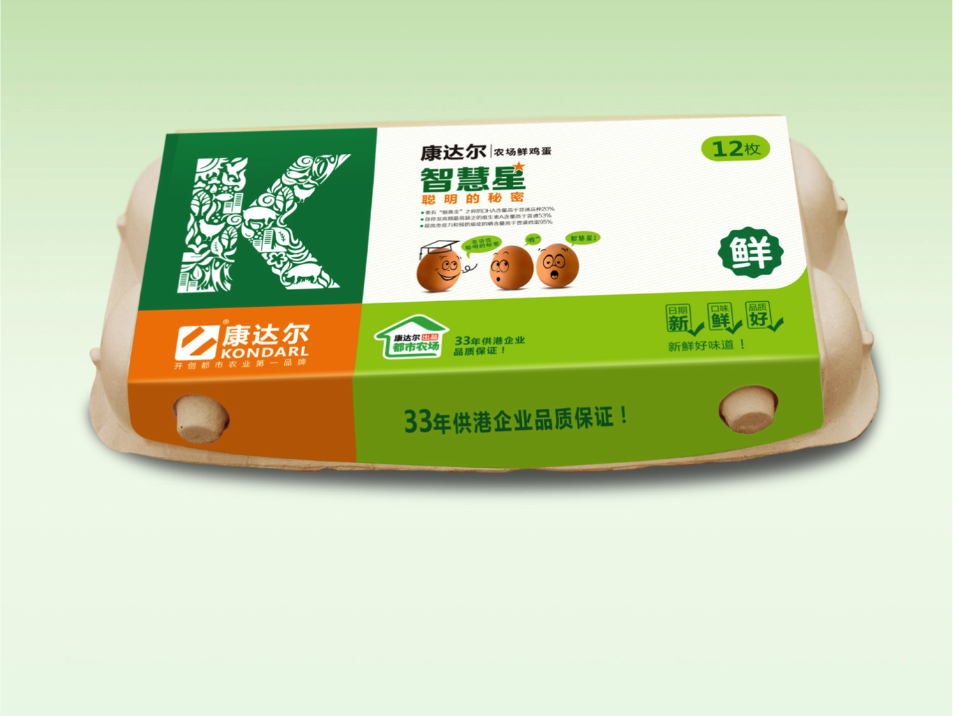康達爾雞蛋包裝設計圖6