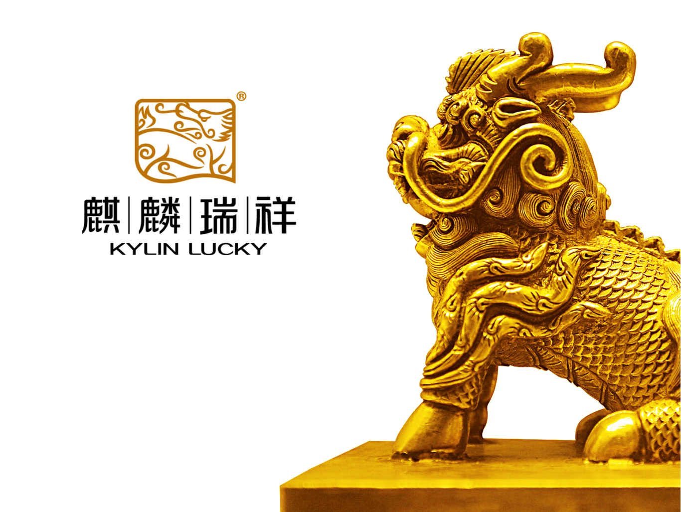 麒麟瑞祥珠宝 logo设计图5
