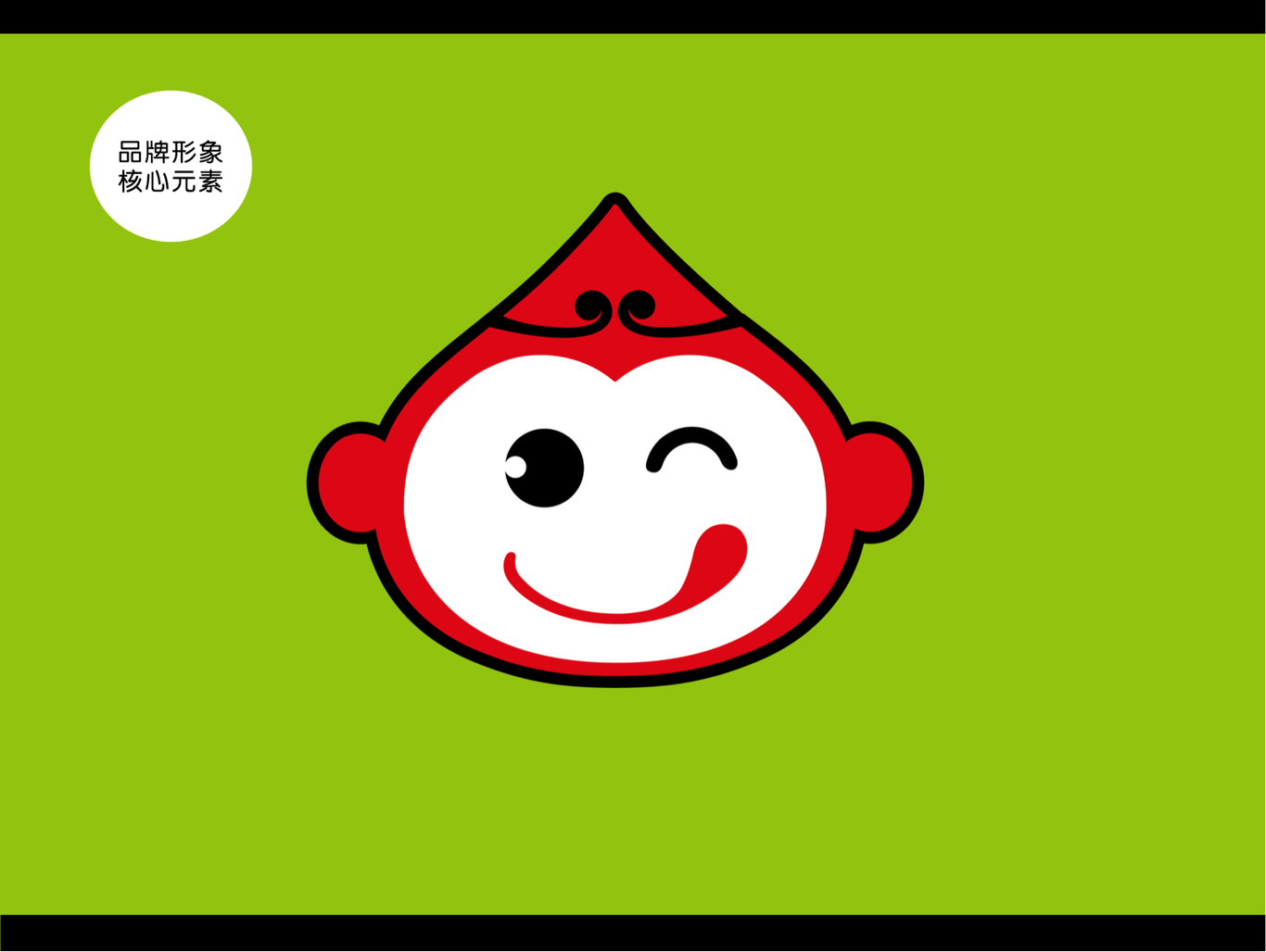 72便品牌logo設計圖0