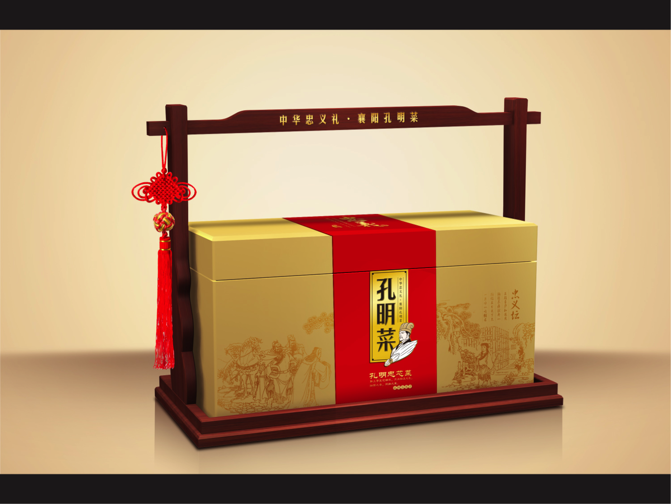 襄阳孔明菜系列产品包装设计图11