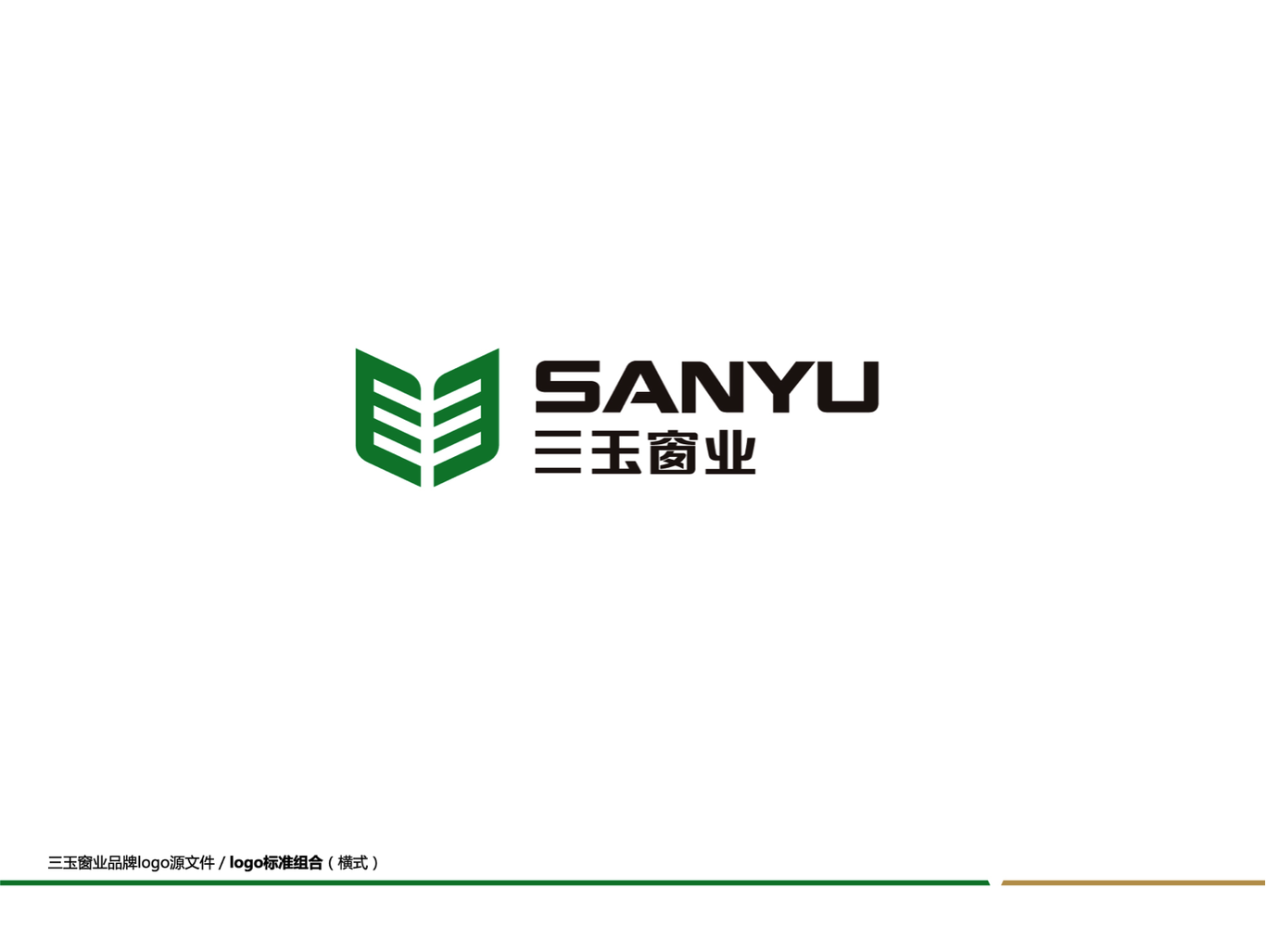 三玉窗业 品牌logo设计图2