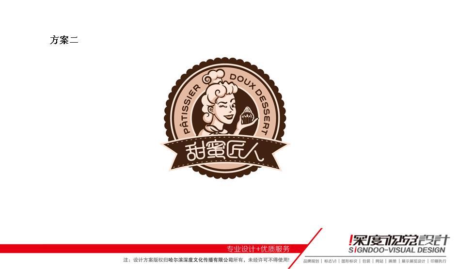 法式甜品店標(biāo)志設(shè)計圖14