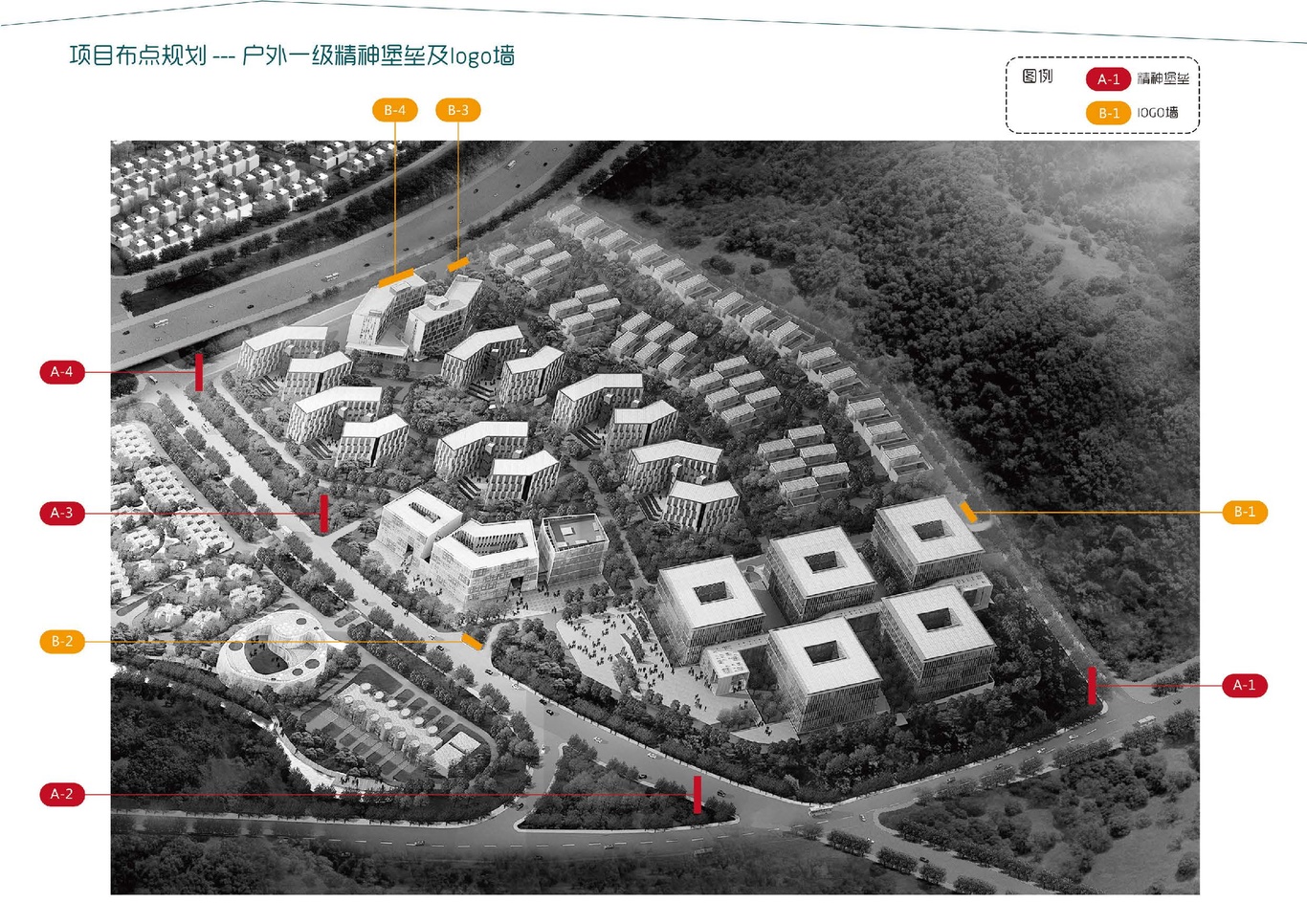 大连泰达慧谷开发区导视系统设计图14