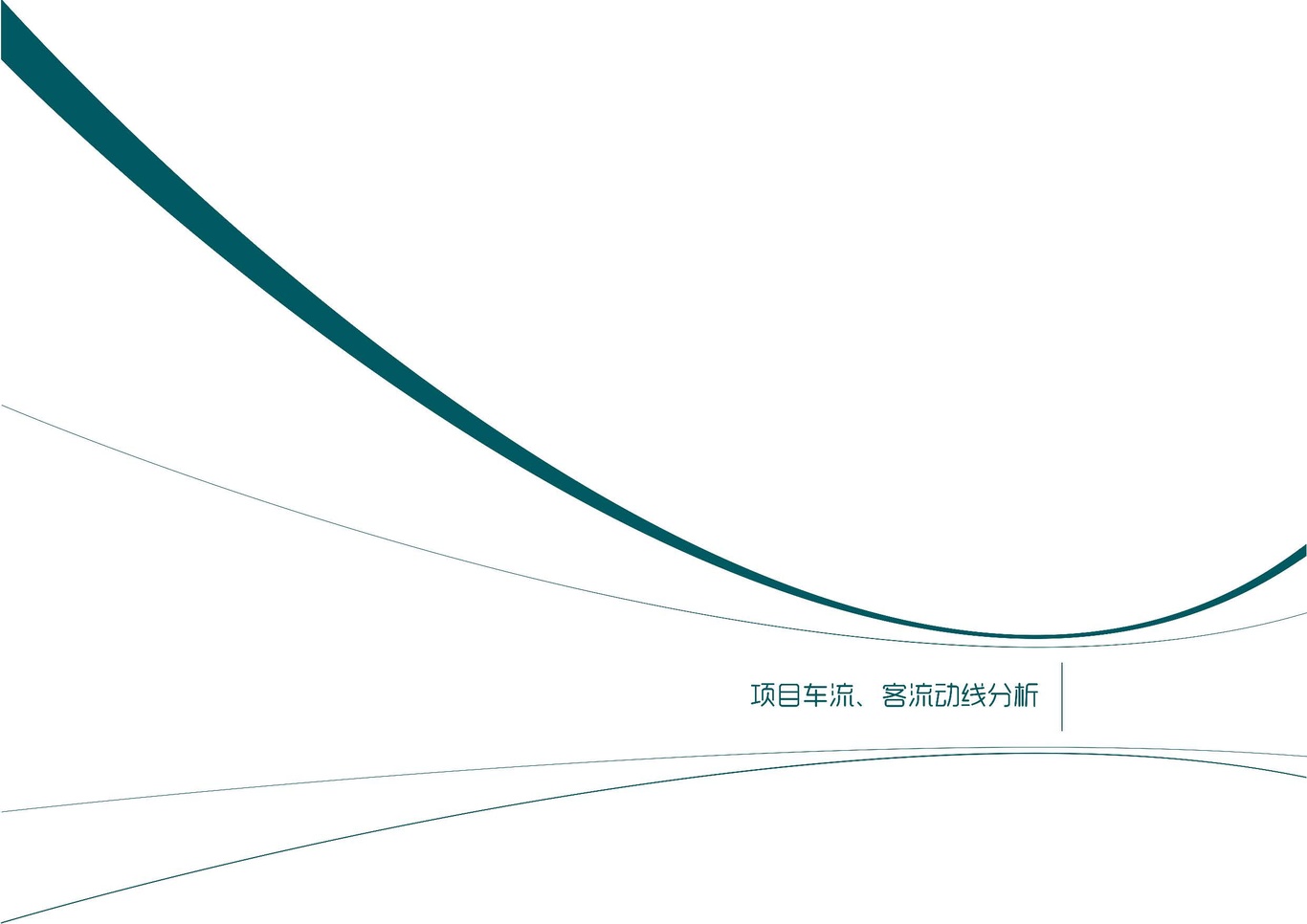 大连泰达慧谷开发区导视系统设计图5