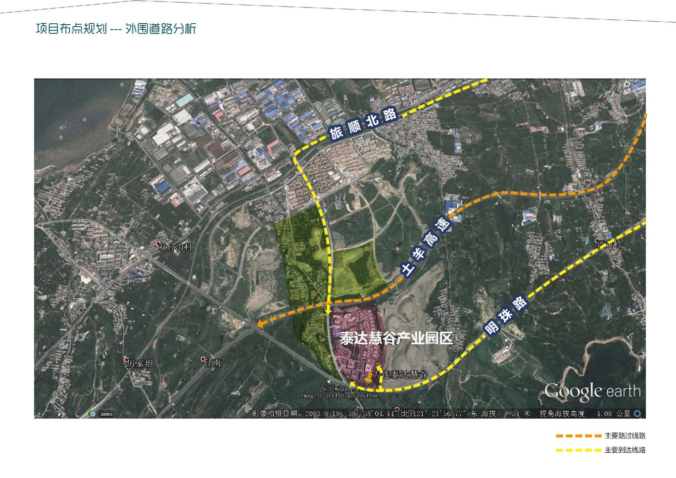 大连泰达慧谷开发区导视系统设计图6