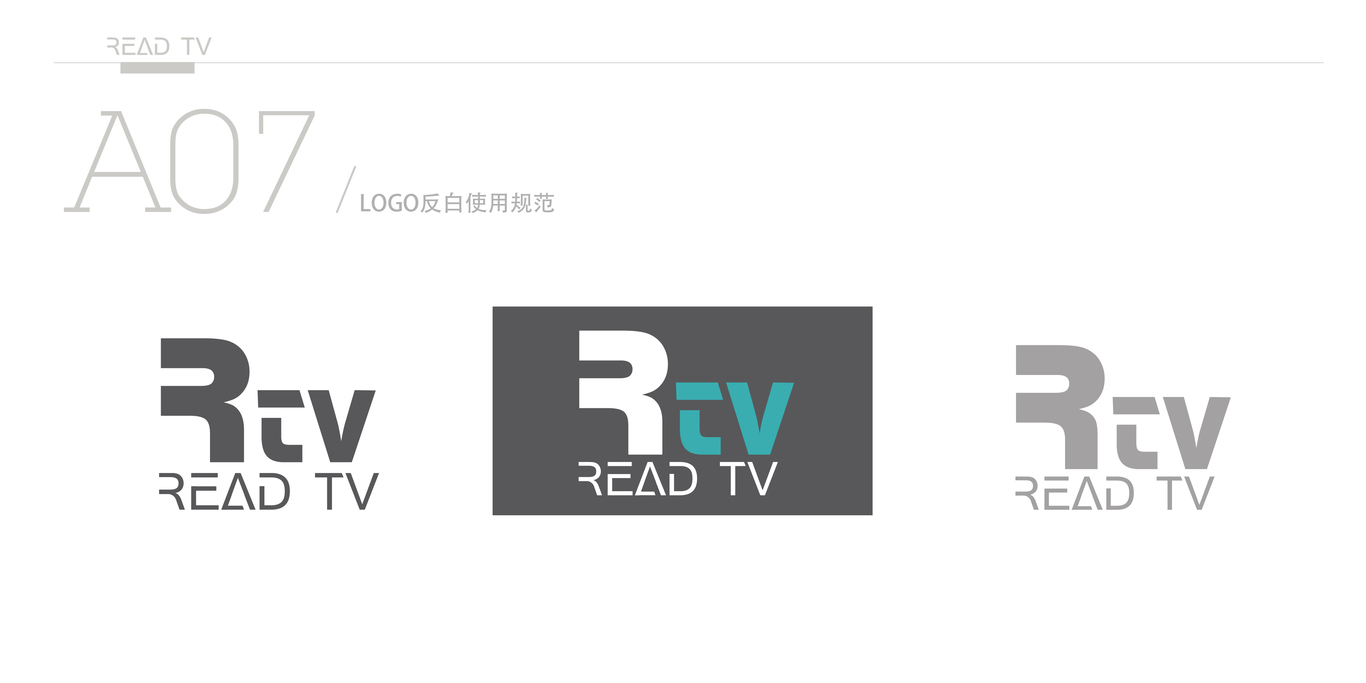 Read tv—— 标识设计图5