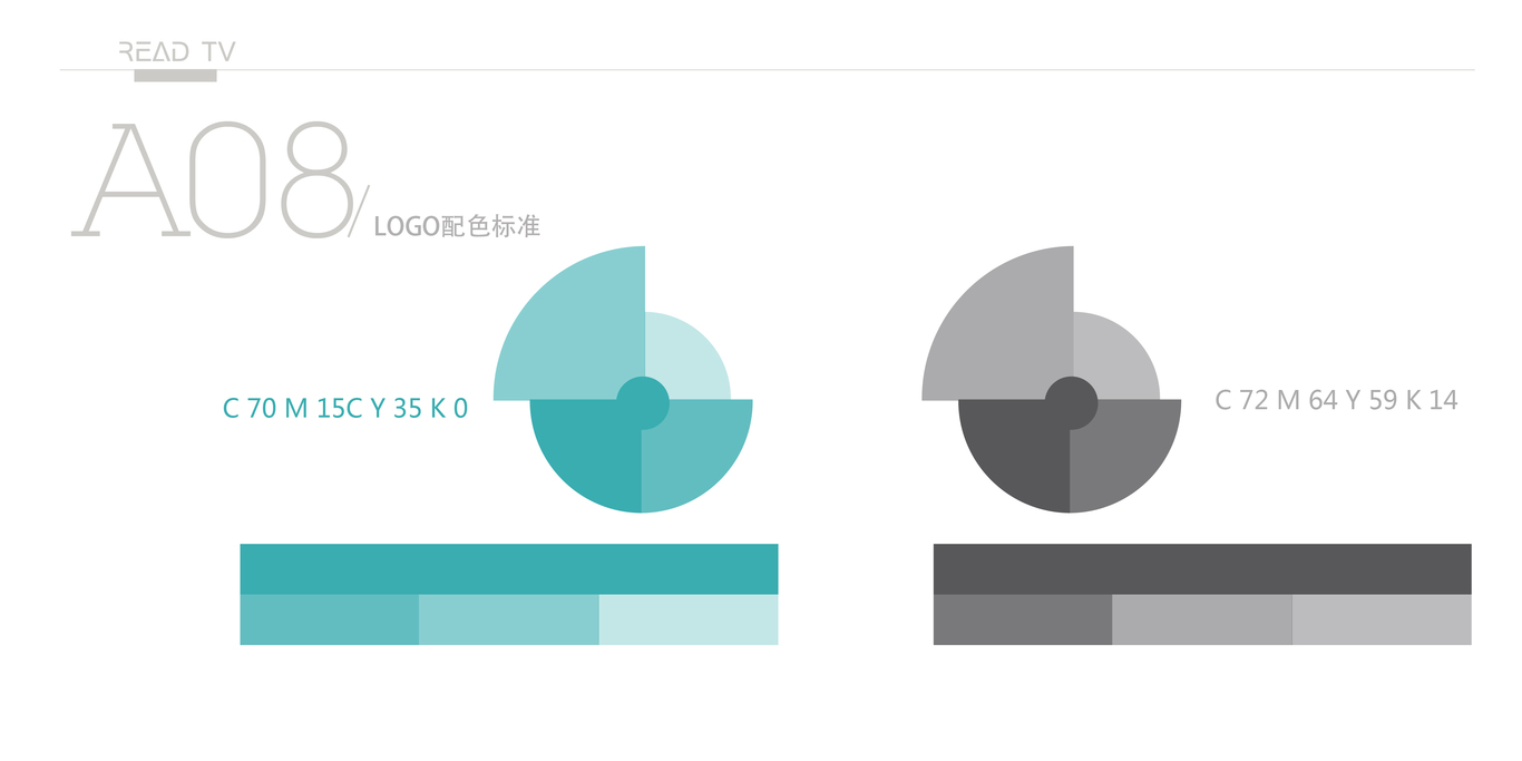 Read tv—— 标识设计图6