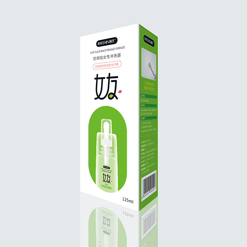 女友品牌案例設計圖6
