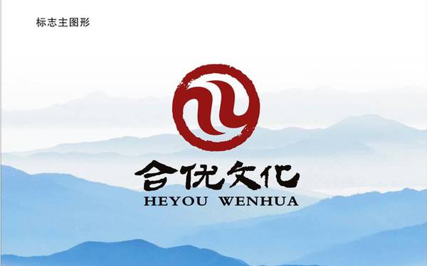 陜西合優(yōu)文化傳媒有限公司標志設計