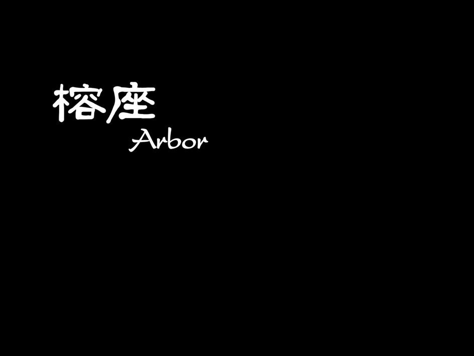 榕座吧图8