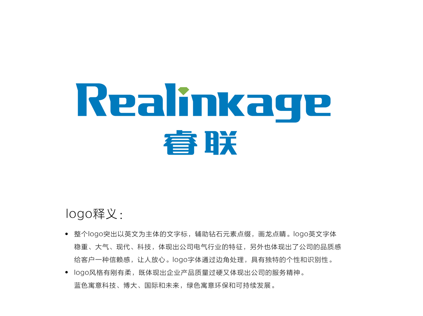 科技公司 logo设计 vi设计图2