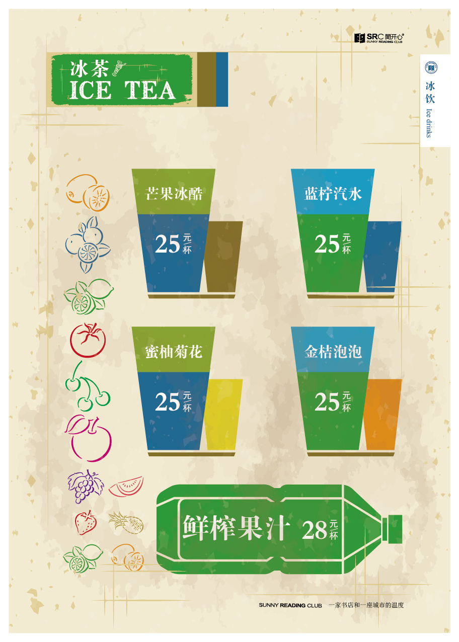 河南閱開心DM單頁(yè)設(shè)計(jì)圖3