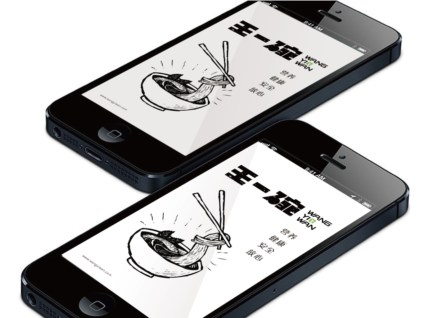 食品 logo vi設(shè)計圖8