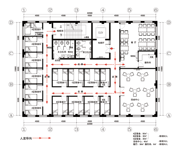 烟台银行营业网点及行政办公空间的空间识别系统图21