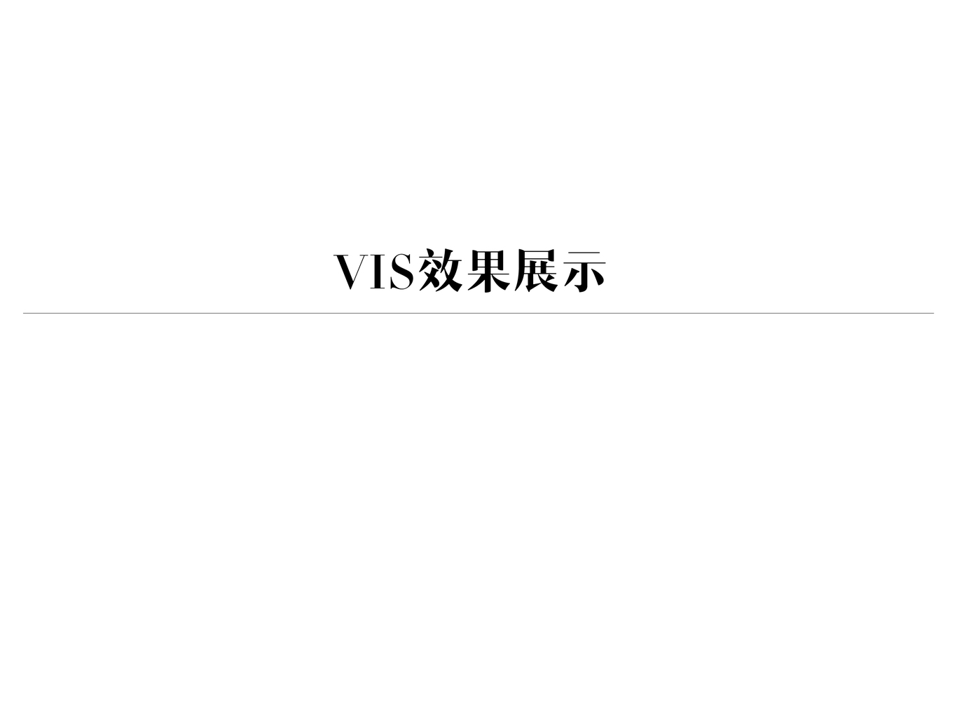 食品 logo vi設(shè)計圖4