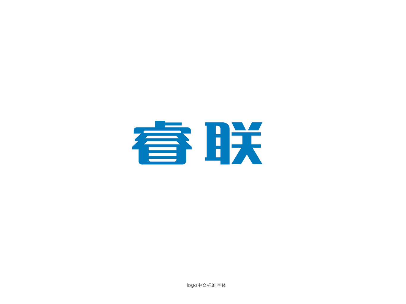 科技公司 logo设计 vi设计图1