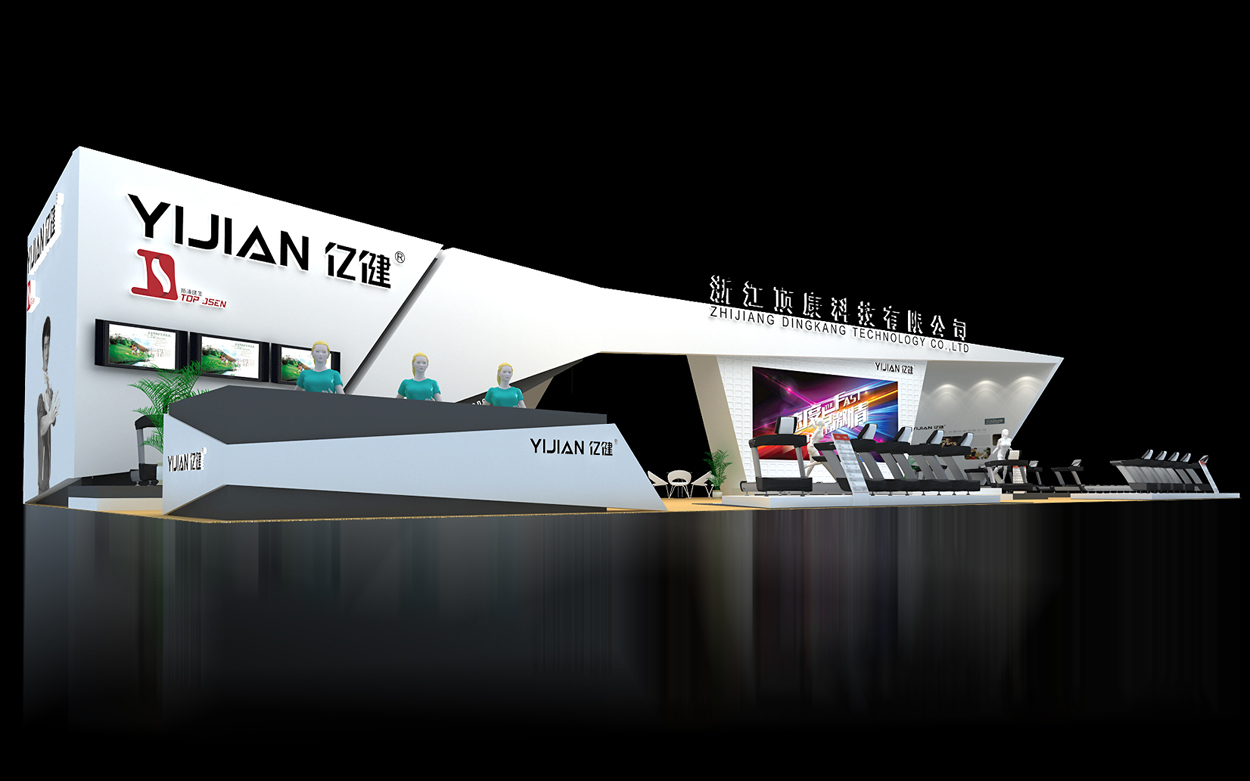 顶康--2014武汉体博会设计施工方案图0