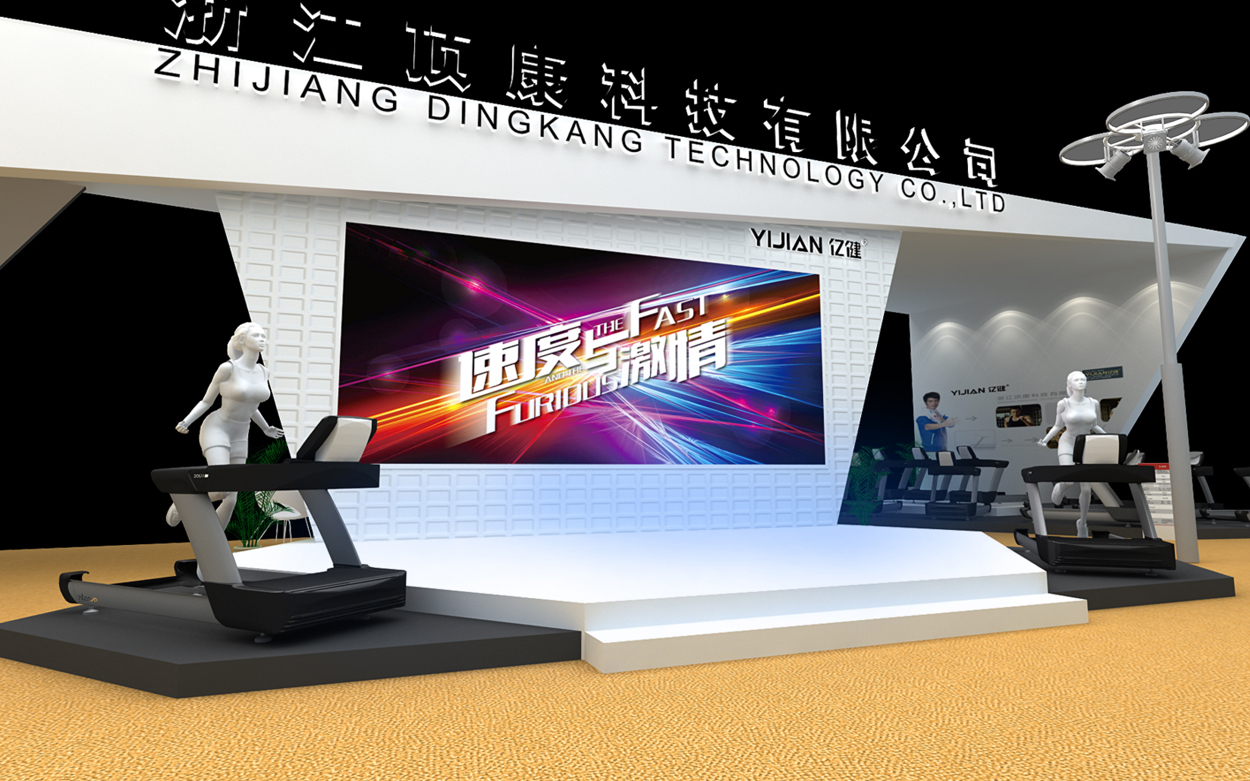 顶康--2014武汉体博会设计施工方案图2