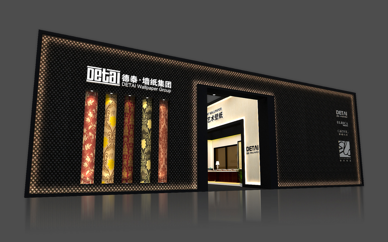 德泰--2014上海壁纸展设计方案图1