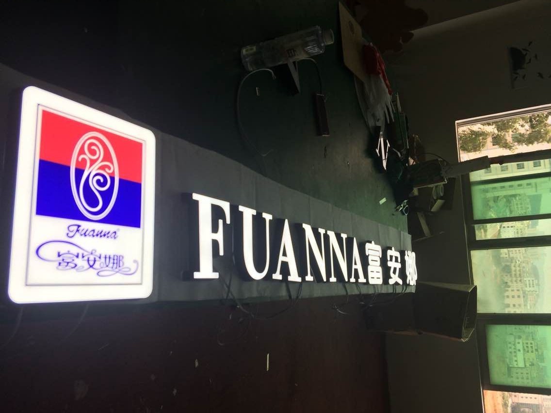 连锁店迷你字图1